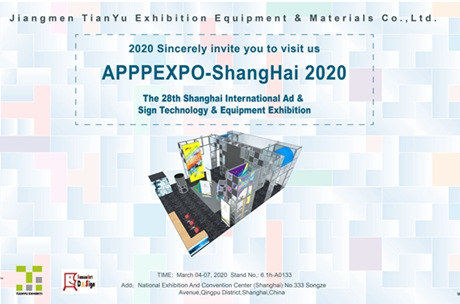 2020 Sinceramente, convidamos você a nos visitar no APPPEXPO-ShangHai 2020